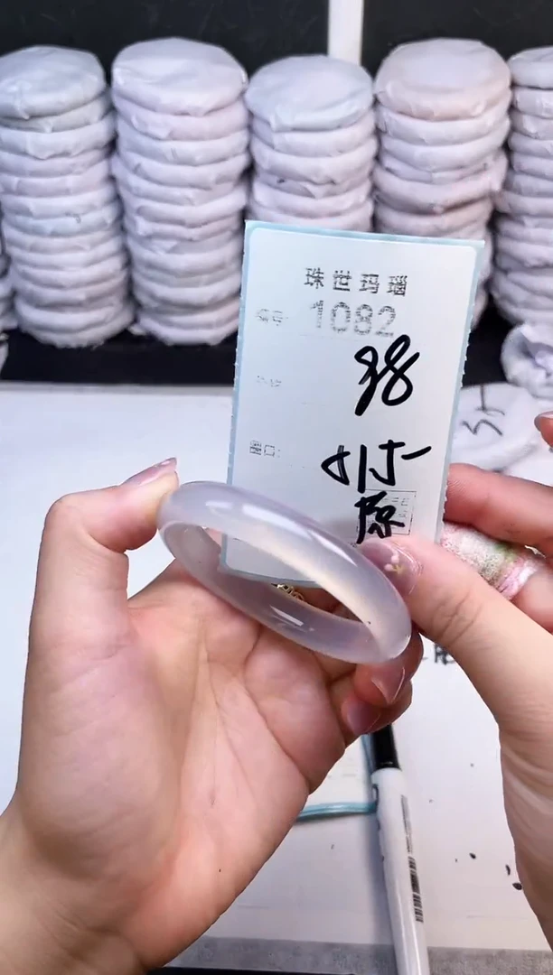 手镯玛瑙/玉髓未镶嵌1082