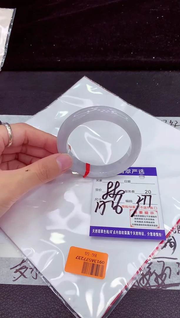 未镶嵌手镯翡翠11111111111111