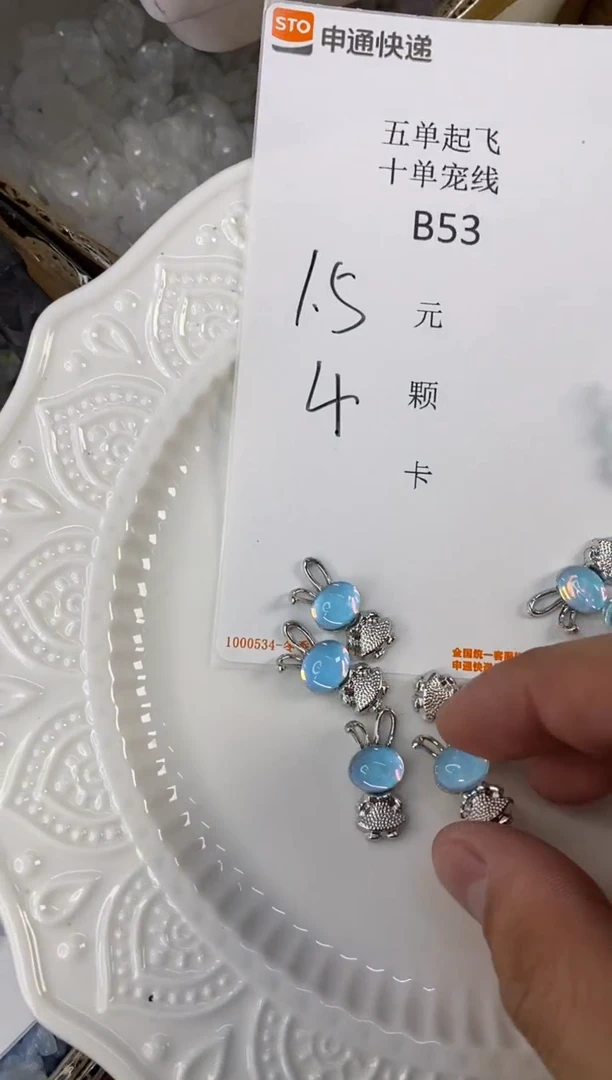 琉璃陶瓷合金B53