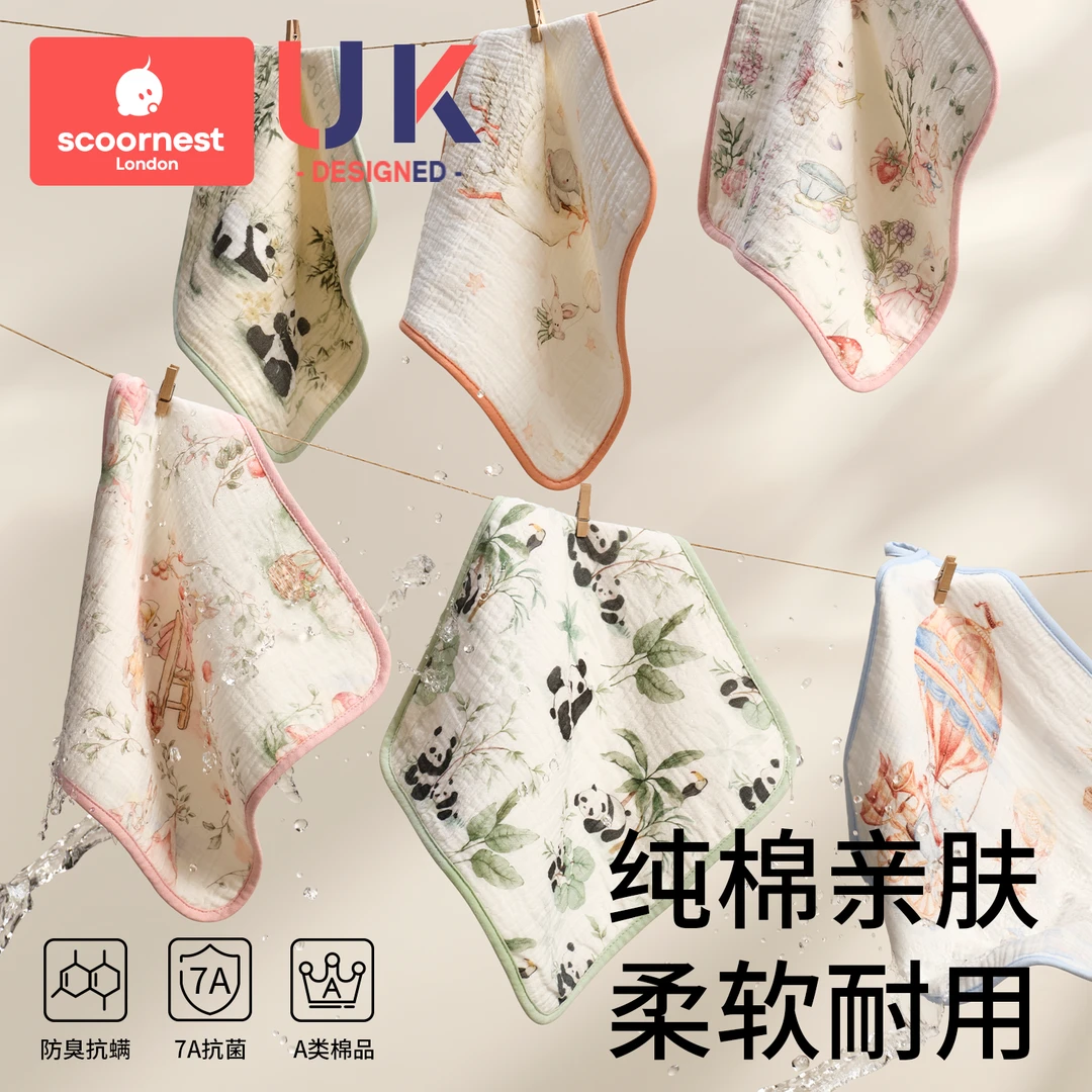 科巢婴儿口水巾儿童毛巾纯棉纱布小方巾宝宝洗澡洗脸巾新生超柔软