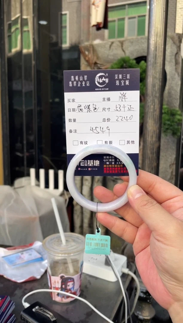 未镶嵌手镯翡翠W 53正圈 4549