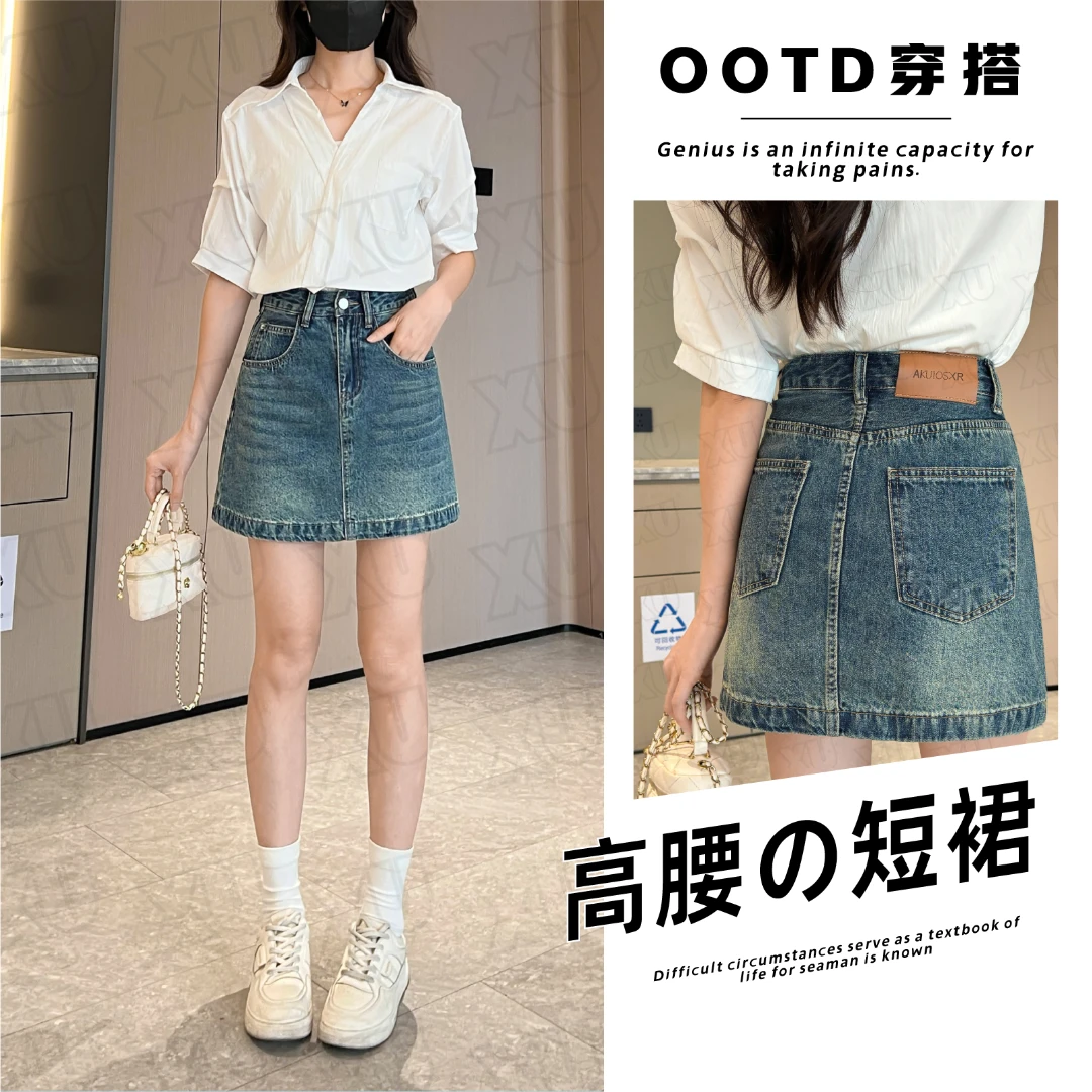 【带安全裤】7499 W高腰小个子春夏假两件套防走光短裙新款牛仔裙女