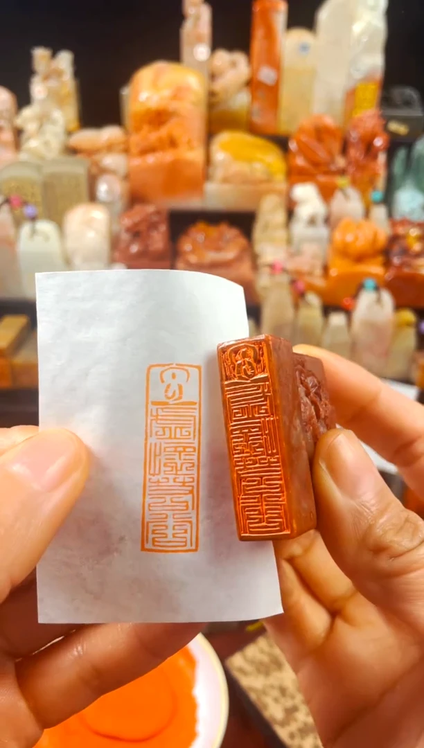 【闪购商品】浙江红石印石手工篆刻《虚怀若谷》