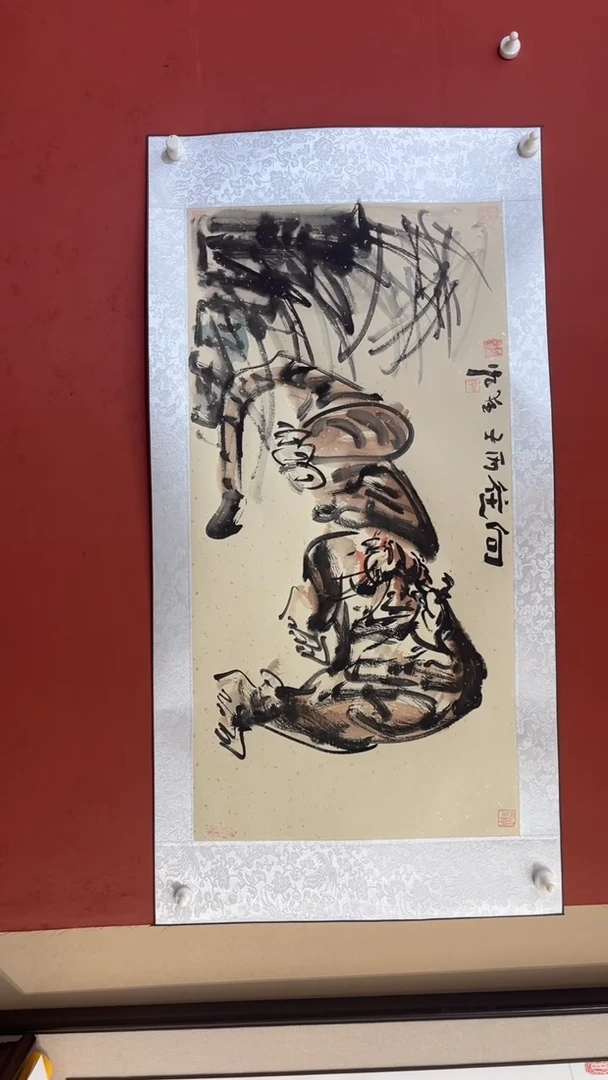 【闪购商品】国画虎-三尺-托底-横