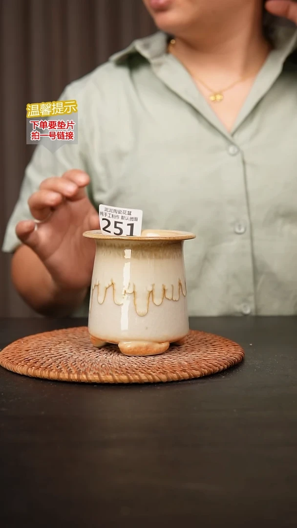 瓷片251内口径约7 外高约10