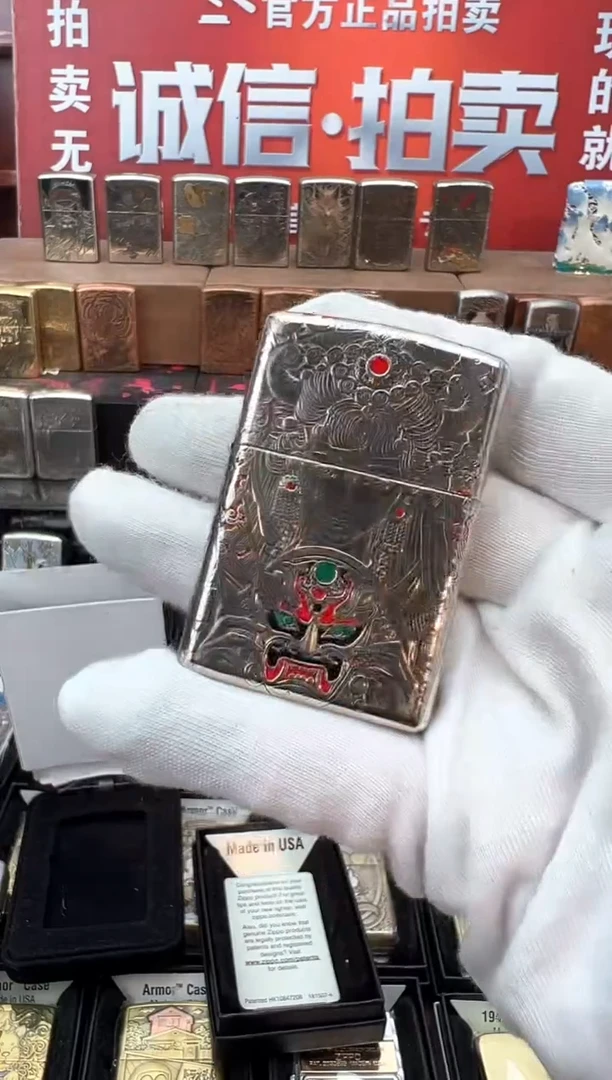 铜白铜重甲扎基拉姆