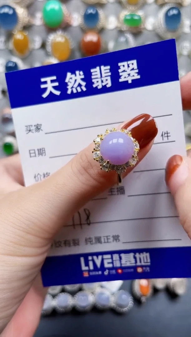 银S925镶嵌戒指翡翠118