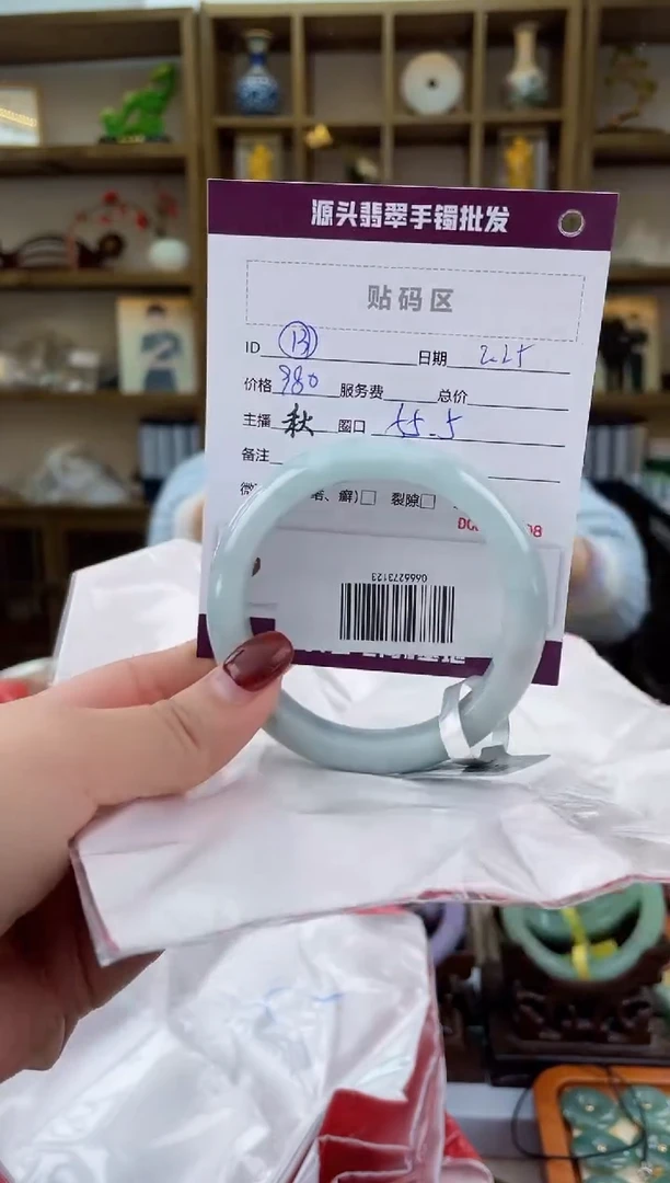 【闪购商品】翡翠手镯未镶嵌翡翠手镯