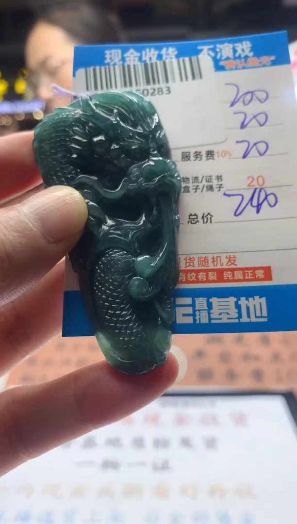 定制翡翠未镶嵌天然翡翠A货拍一发一