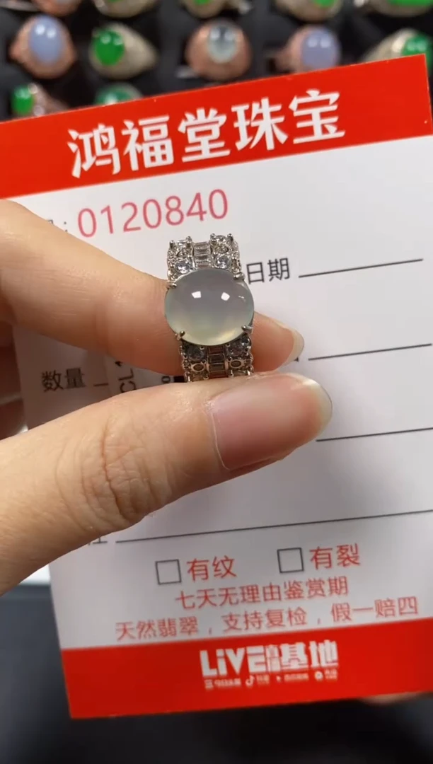 银S925镶嵌戒指翡翠0840