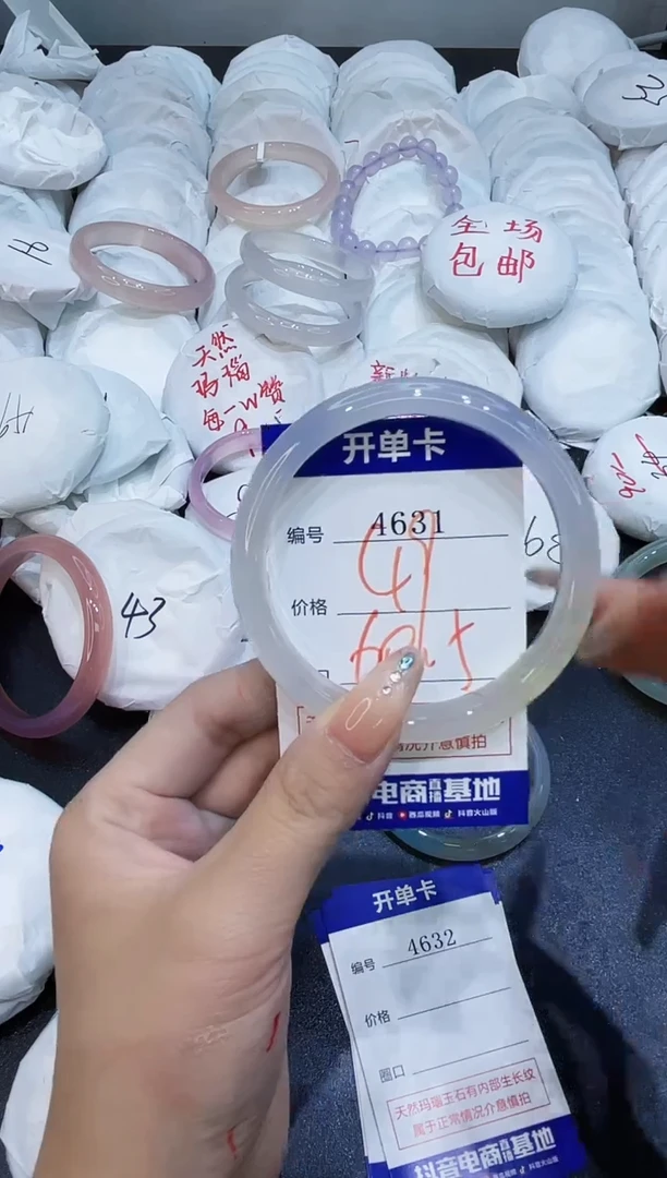 玛瑙/玉髓手镯未镶嵌4631