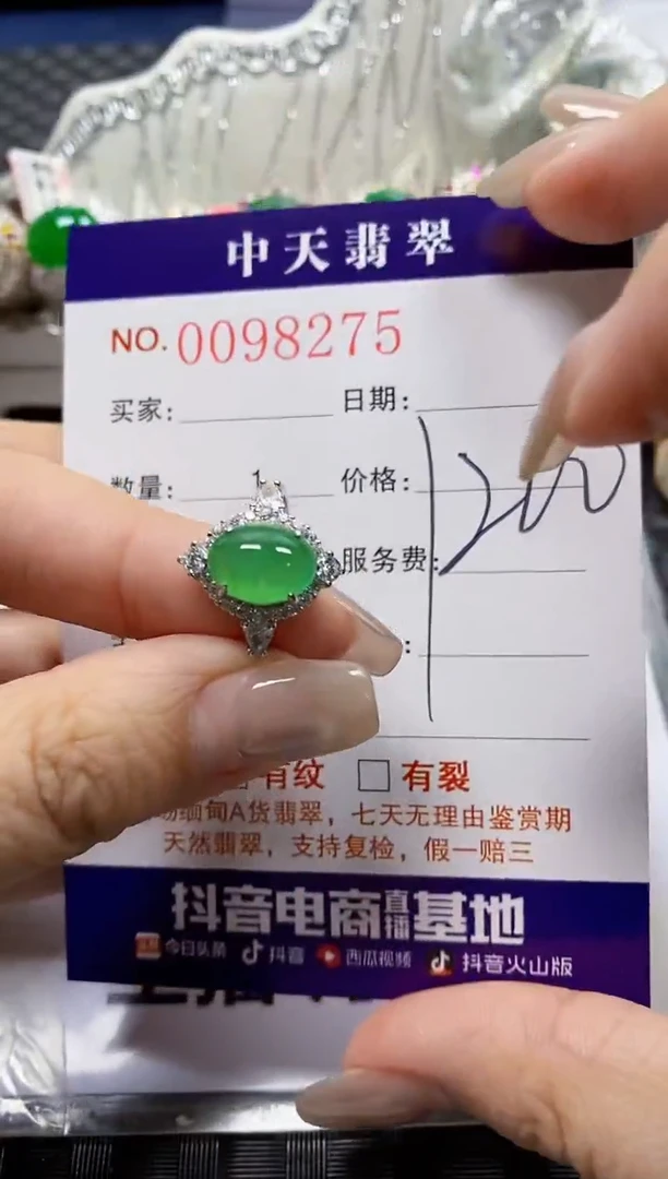 【闪购商品】翡翠戒指银S925镶嵌8275