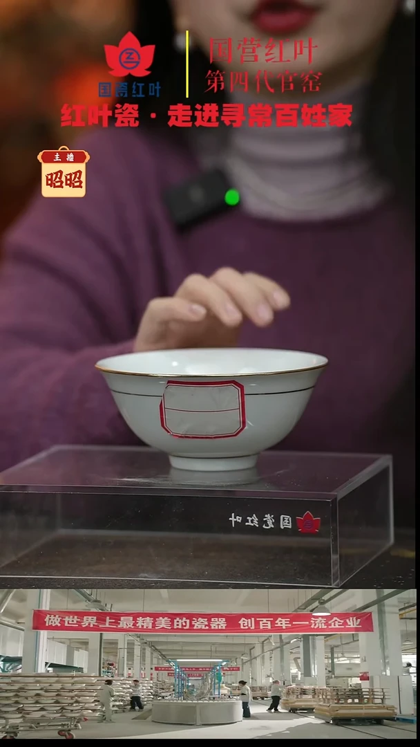 陶瓷1个正价果果5英寸加大饭碗