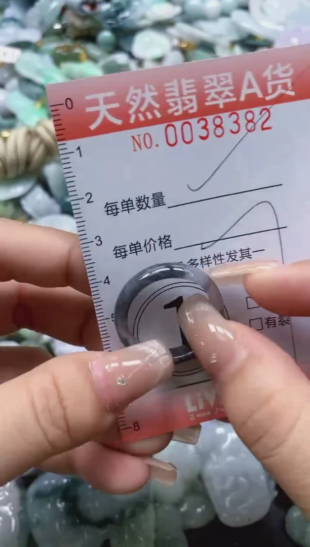 翡翠未镶嵌颈饰闪购0038382