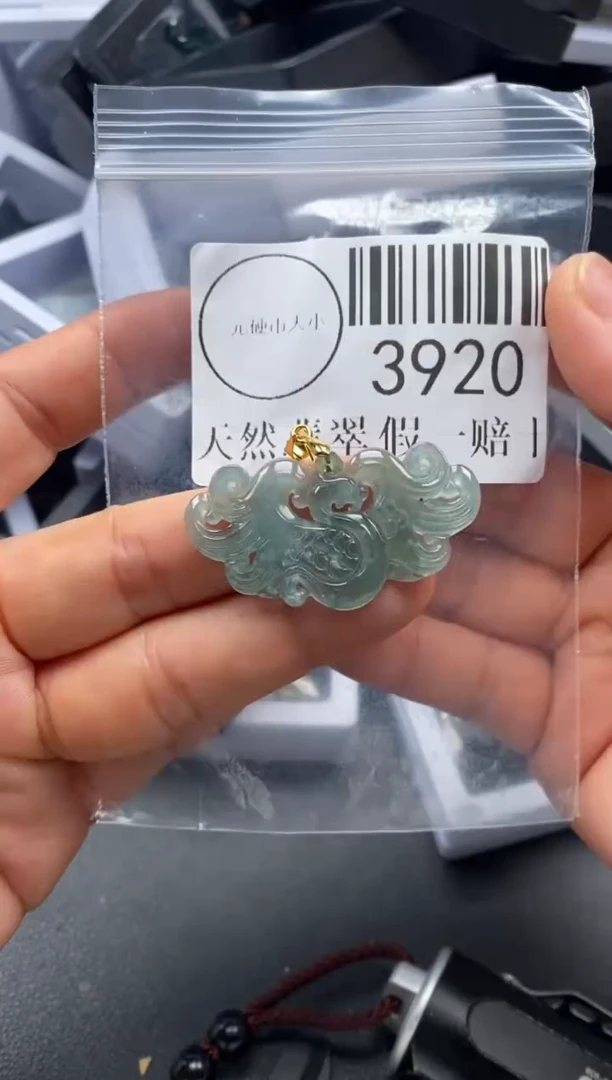 吊坠(不含链)未镶嵌翡翠3920