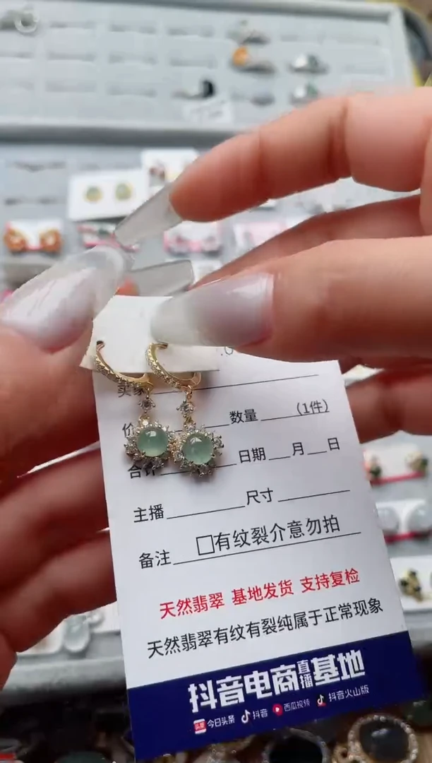 【闪购商品】翡翠戒指银S925镶嵌、