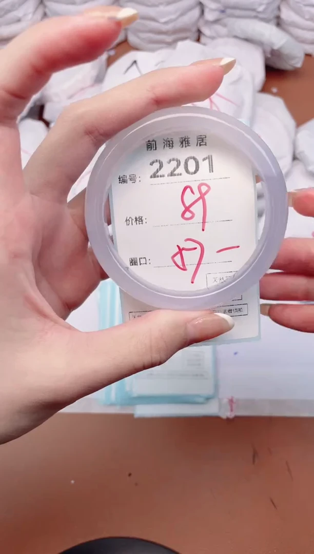 【闪购商品】玛瑙/玉髓手镯未镶嵌2201