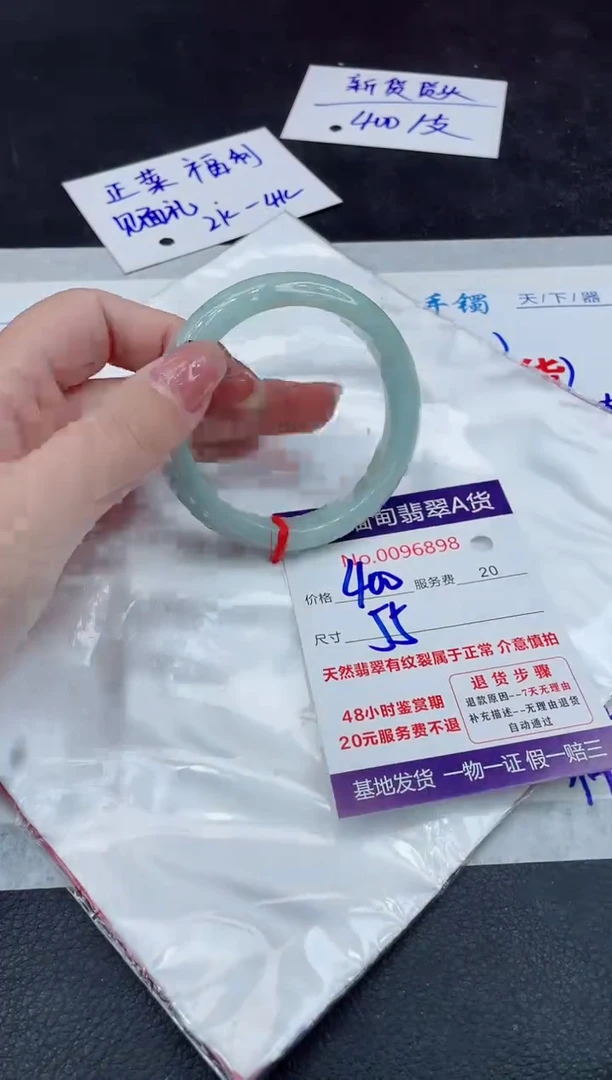 【闪购商品】翡翠手镯未镶嵌888888888888