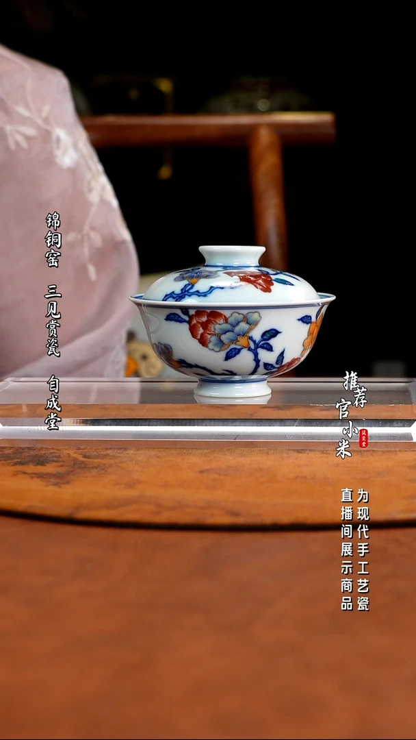筑瓷堂 名窑口合集玗琪轩