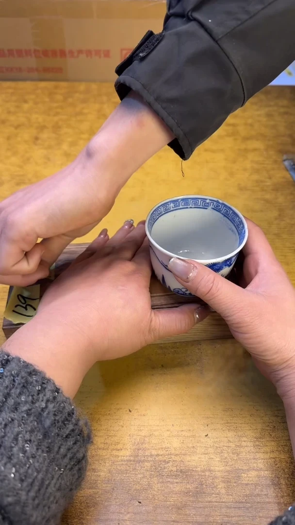 【闪购商品】其他瓷器瓷瑕疵旧139杨边