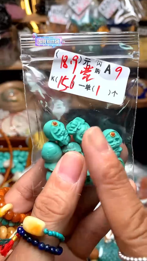 【闪购商品】琥珀珠宝奇石未镶嵌A9阿呆