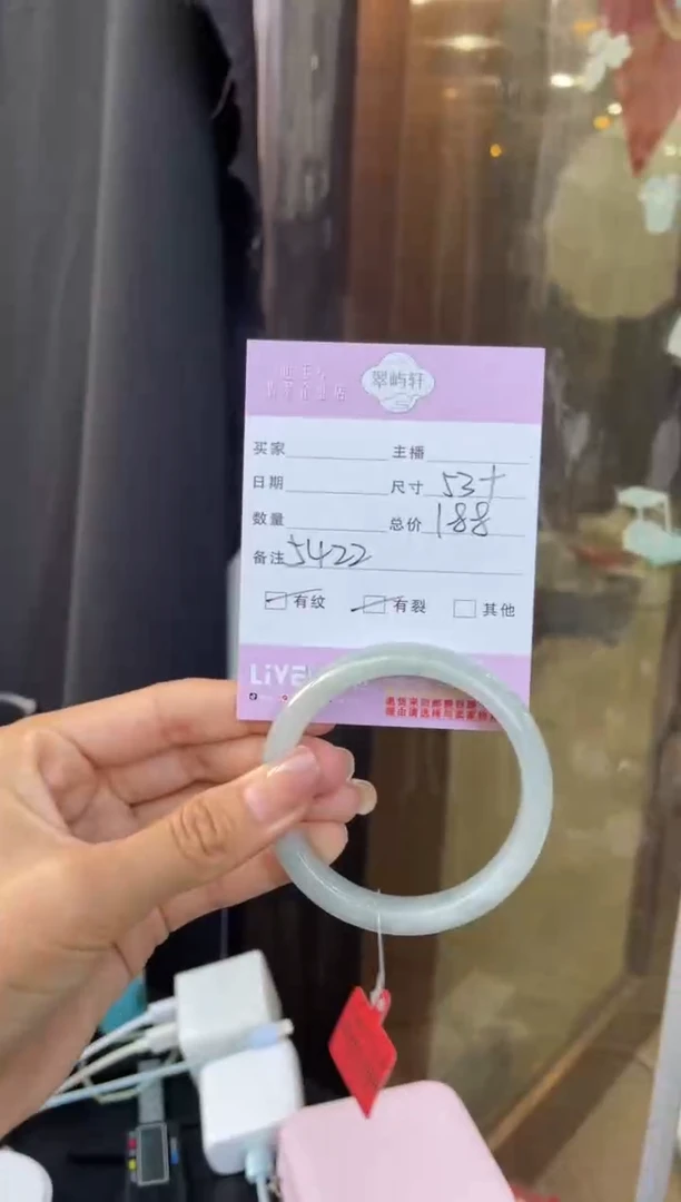 未镶嵌手镯翡翠G 53正圈 5422