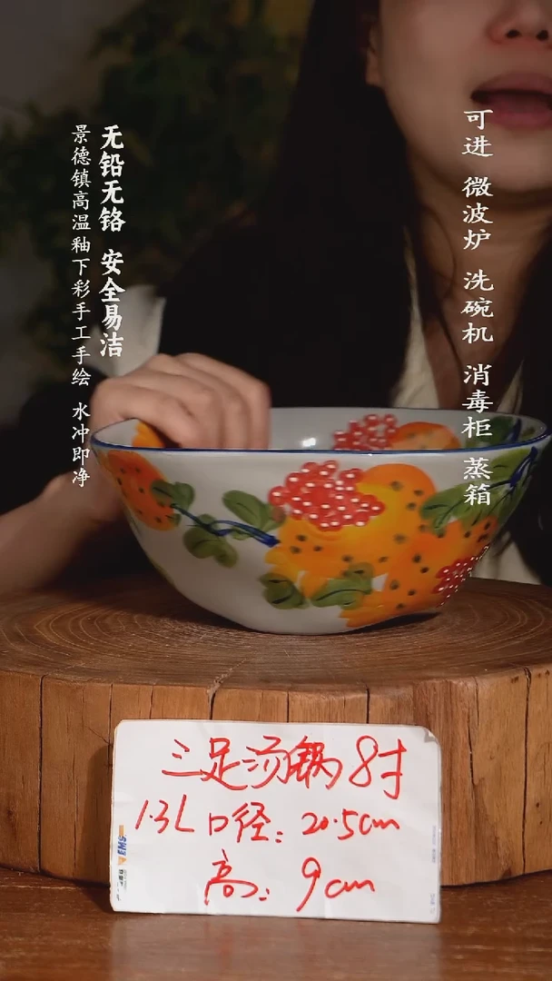 碗陶瓷景德镇高温瓷釉下彩手绘陶瓷