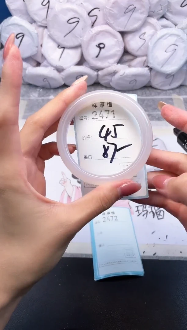 玛瑙/玉髓手镯未镶嵌2471