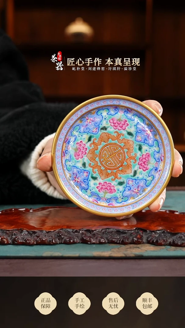 溢珍堂五福捧寿盖置