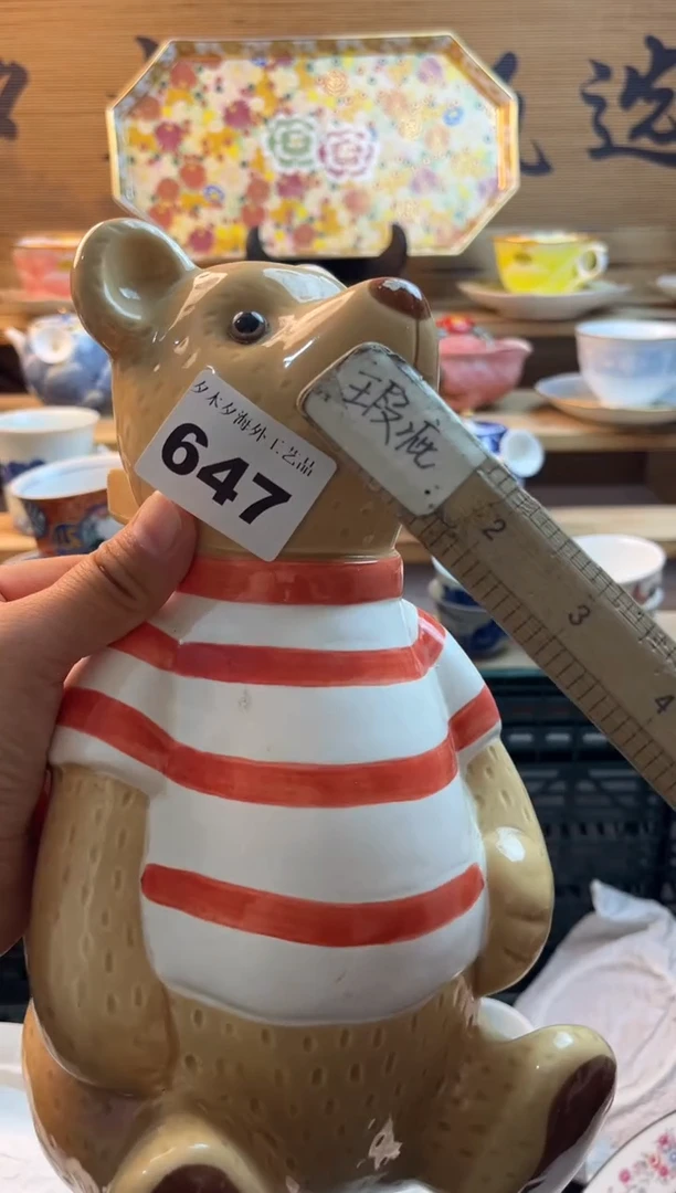 【闪购商品】瓷片瓷器          647