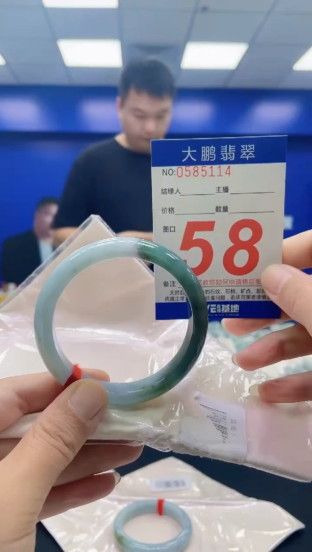 未镶嵌手镯翡翠AAAAAAAAAA