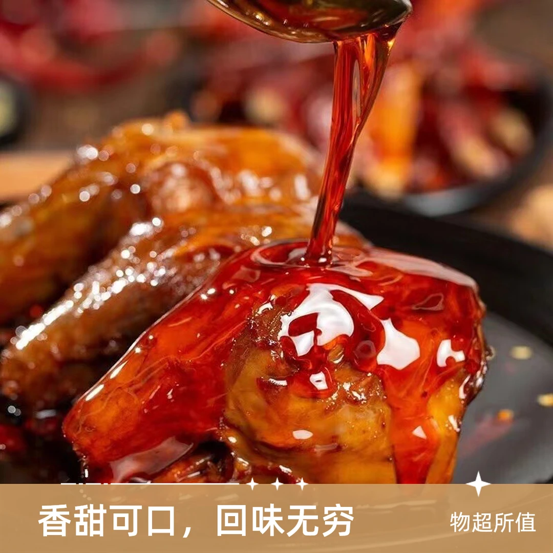 【马蹄岗卤味】麻辣兔头1个冷链开袋即食解馋零食美食