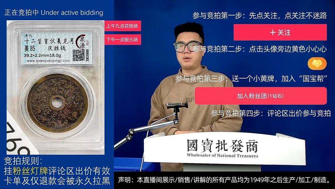 瓷片享*源头批发商直播间F769