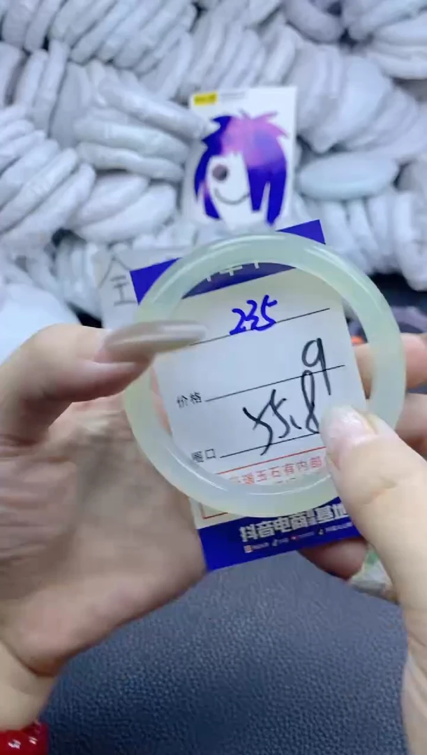 手镯玛瑙/玉髓未镶嵌235