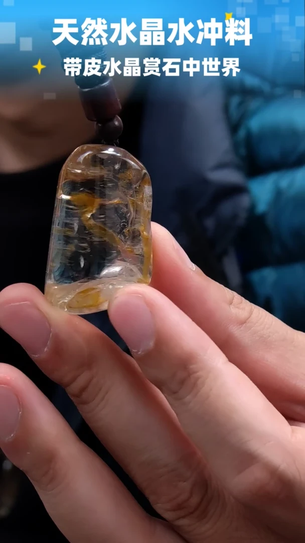 未镶嵌珠宝半成品水晶132