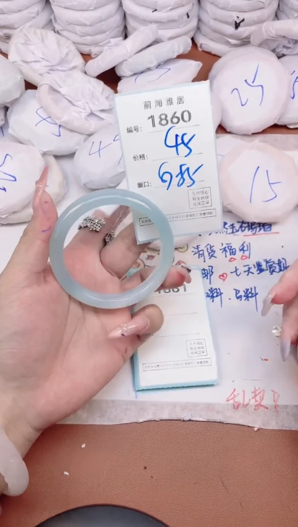 【闪购商品】玛瑙/玉髓手镯未镶嵌1860