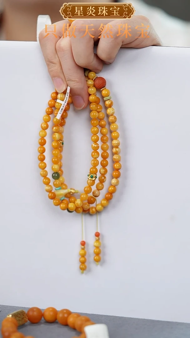 未镶嵌琥珀裸石蜜蜡佛珠