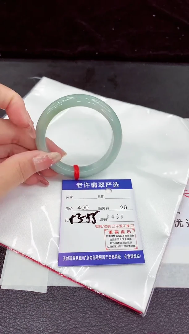 翡翠手镯未镶嵌11111111