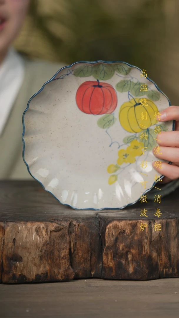 【闪购商品】瓷片景德镇高温釉下彩可微波烤箱洗碗机