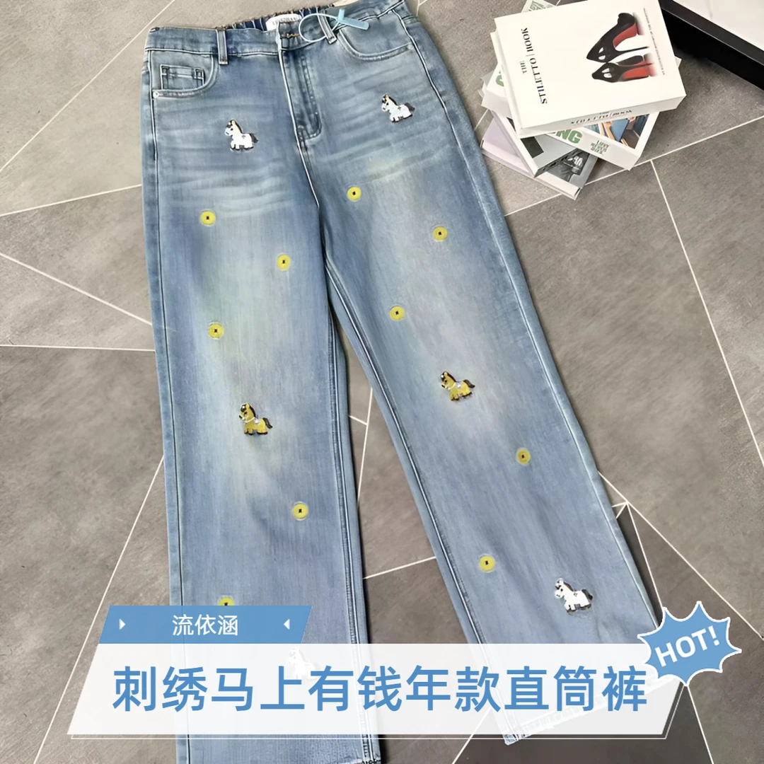【流依涵】26春季新款刺绣窄版直筒牛仔裤-88825
