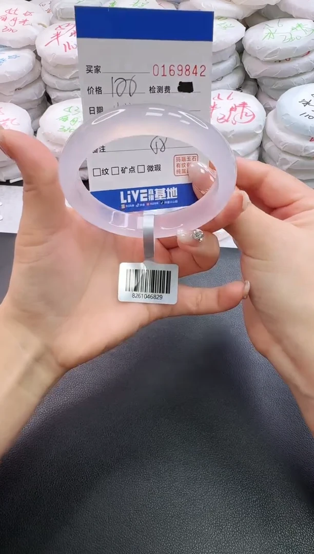 手镯玛瑙/玉髓未镶嵌9842