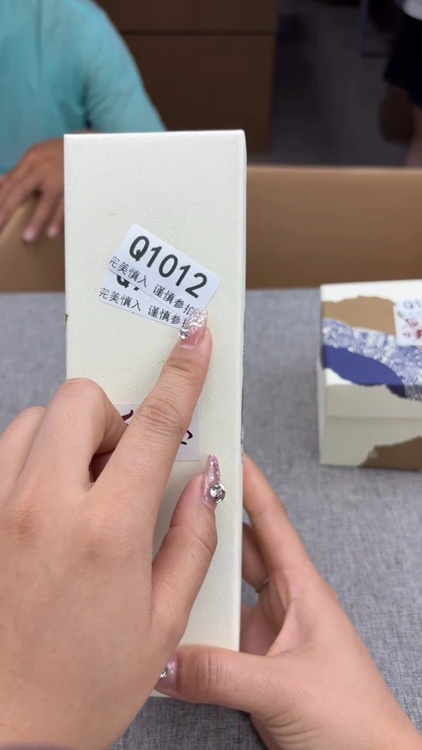 瓷片1012QQQQQQQQQQ