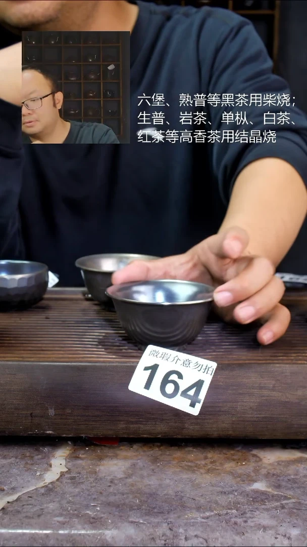 壶?四大名陶钦州坭兴陶164