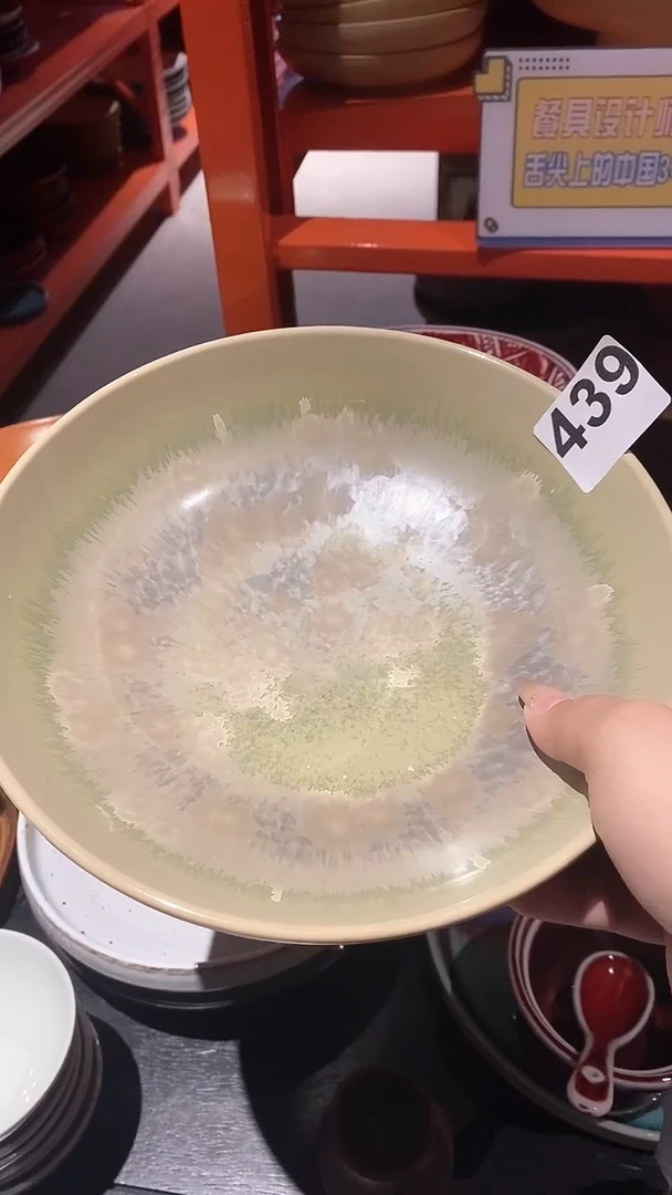 【闪购商品】碗439蓬莱锅盘