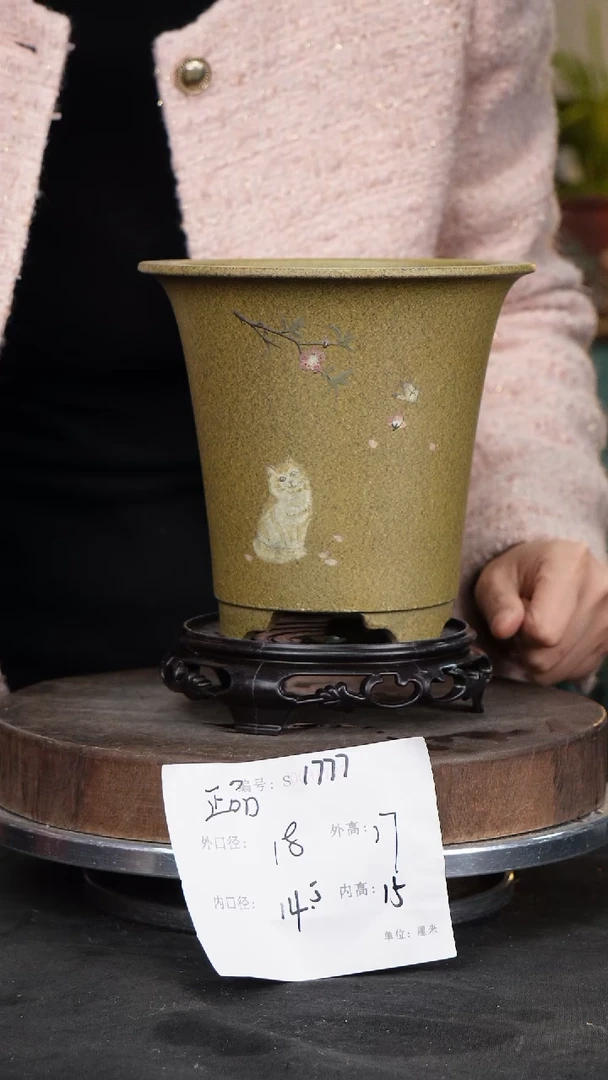 【闪购商品】紫砂花盆1777+s紫砂花盆