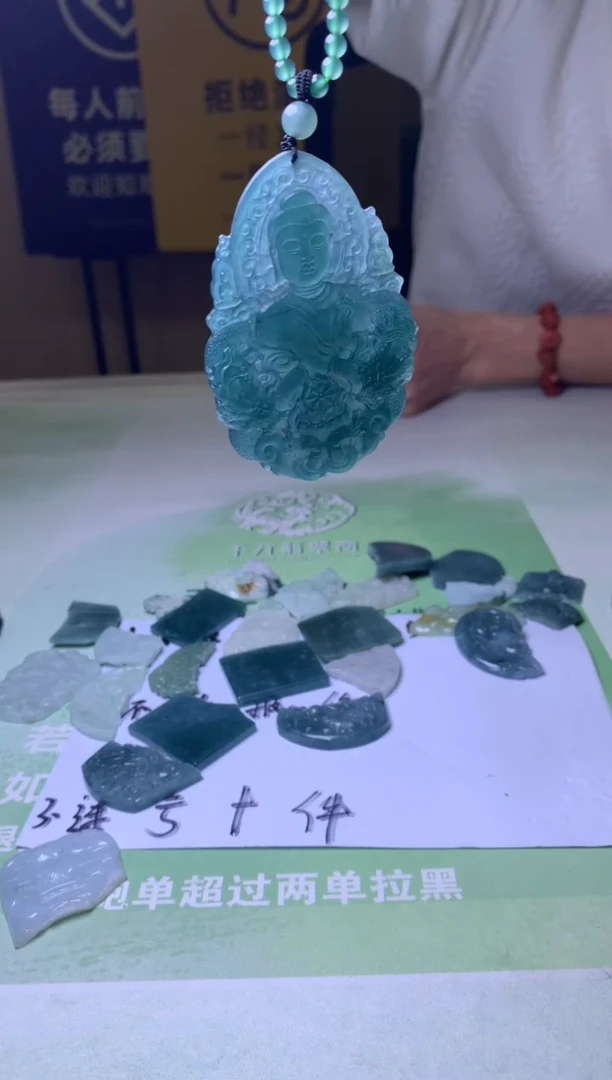 未镶嵌定制翡翠简****~毛货-不退不换