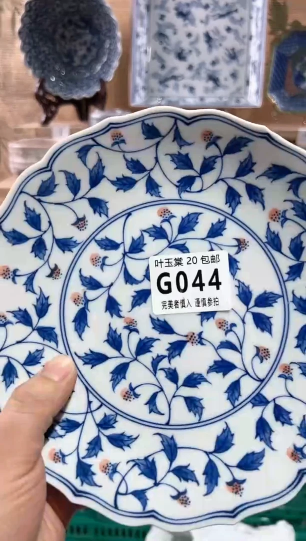 【闪购商品】瓷片当天满20米包邮G044