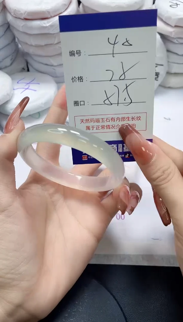 未镶嵌手镯玛瑙/玉髓40