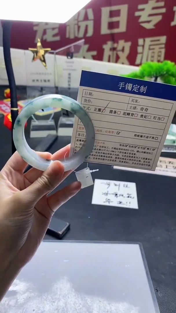 未镶嵌定制定制翡翠乙****）定制手镯
