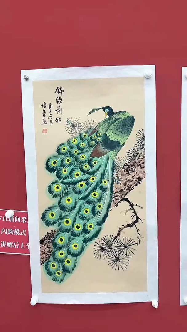 【闪购商品】国画王培东老师国画作品7